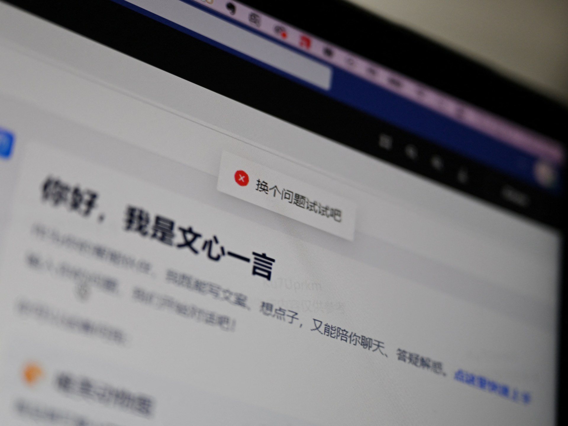 ChatGPT rival &#39;Ernie Bot&#39; now has 200M users, China&#39;s Baidu says